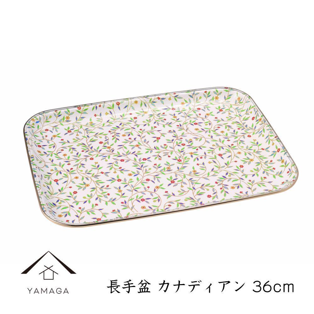 長手盆&nbsp;カナディアン&nbsp;36cm【YG387】