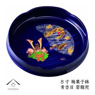 菓子鉢&nbsp;梅型&nbsp;青杢目&nbsp;雲龍兜&nbsp;24cm【YG66】