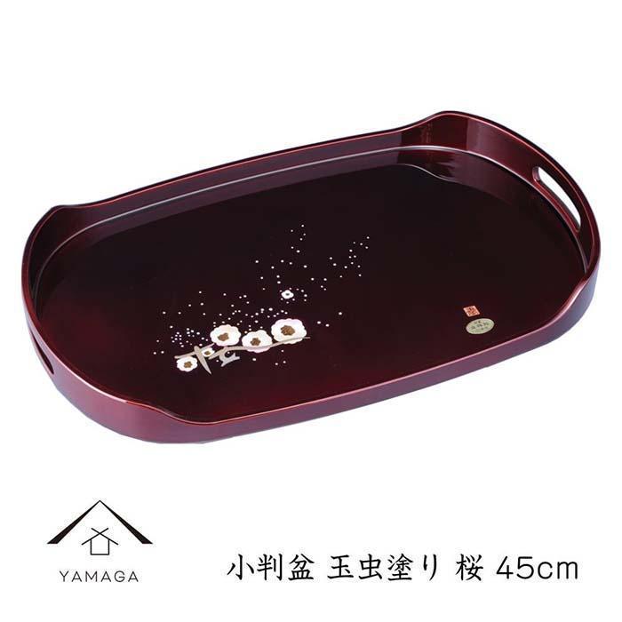 小判盆&nbsp;玉虫塗&nbsp;桜&nbsp;45cm【YG241】