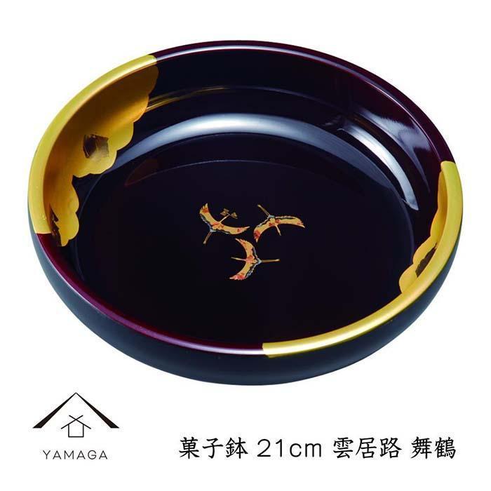 【舞鶴】菓子鉢&nbsp;雲居路&nbsp;21cm【YG248】