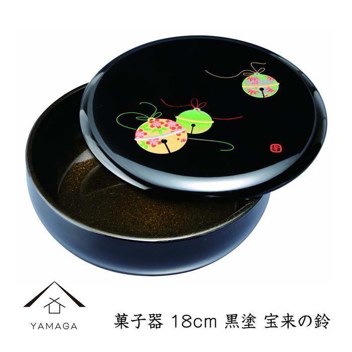 菓子器&nbsp;18cm&nbsp;黒&nbsp;宝来の鈴【YG254】