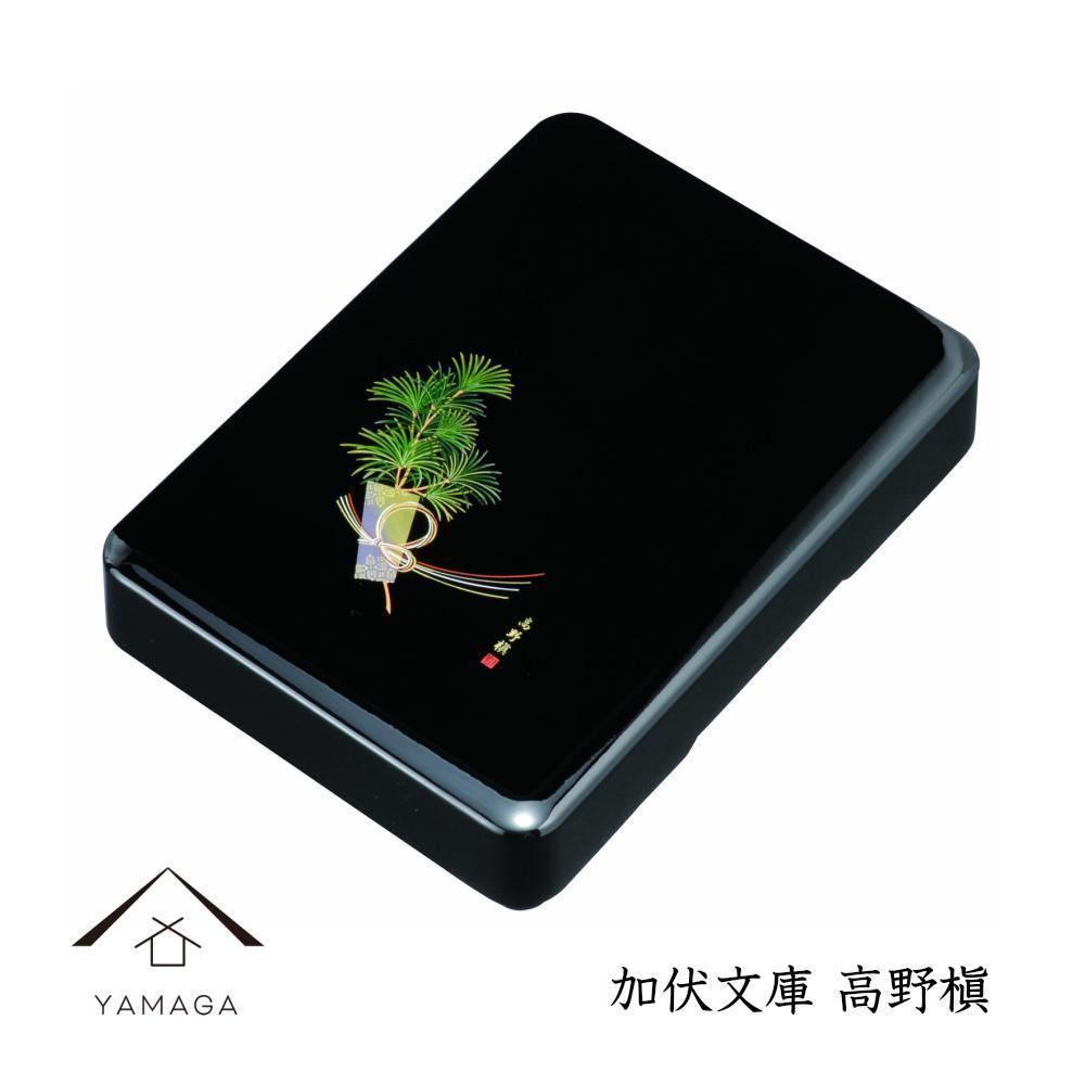 PC加伏文庫&nbsp;高野槙【YG297】