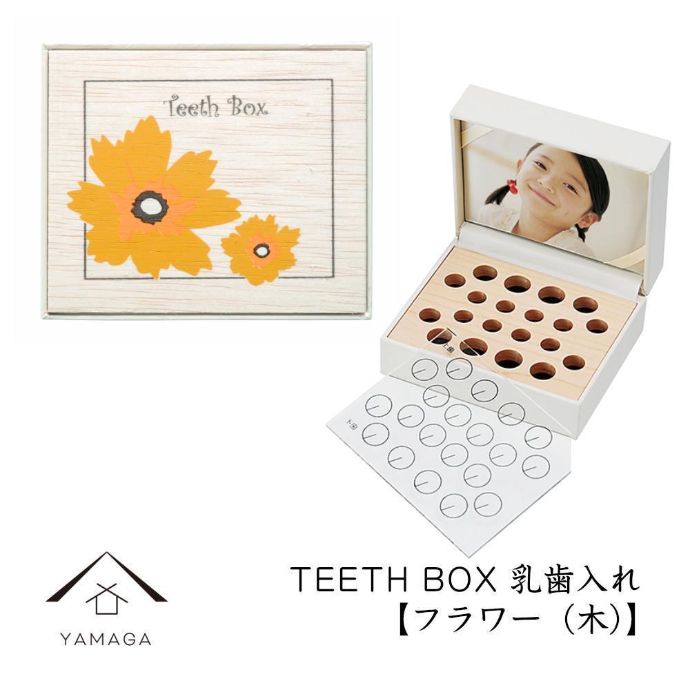 【乳歯入れ】&nbsp;TEETH&nbsp;BOX&nbsp;ティースボックス&nbsp;フラワー（木）【YG321】