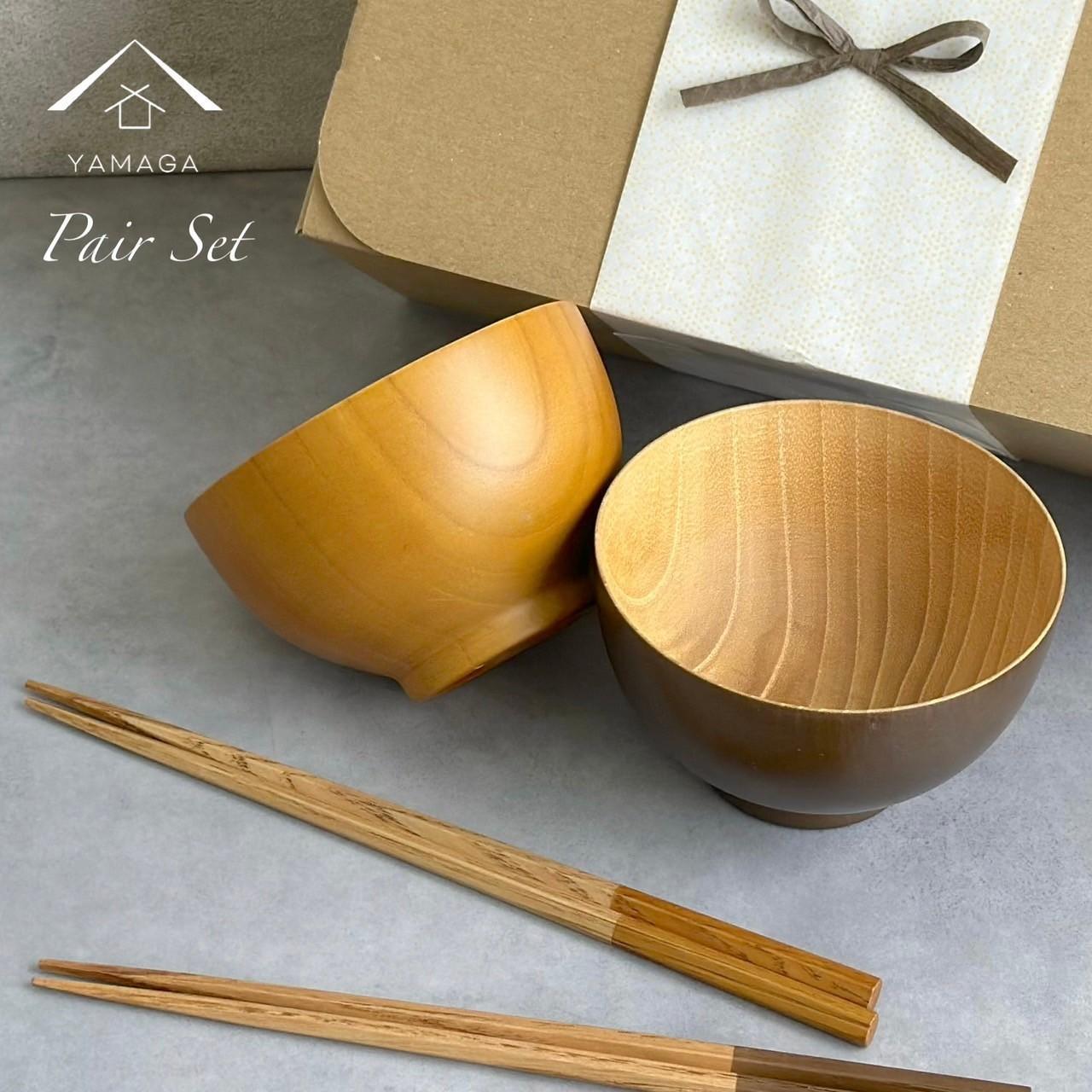 ギフトボックス付き ペア ナチュラルボウル ブラウン 2個セット 箸付き［YS152］