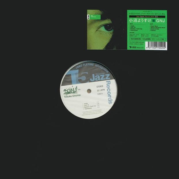 小沼ようすけ／GNJ (Green Note Jazz) (LP)