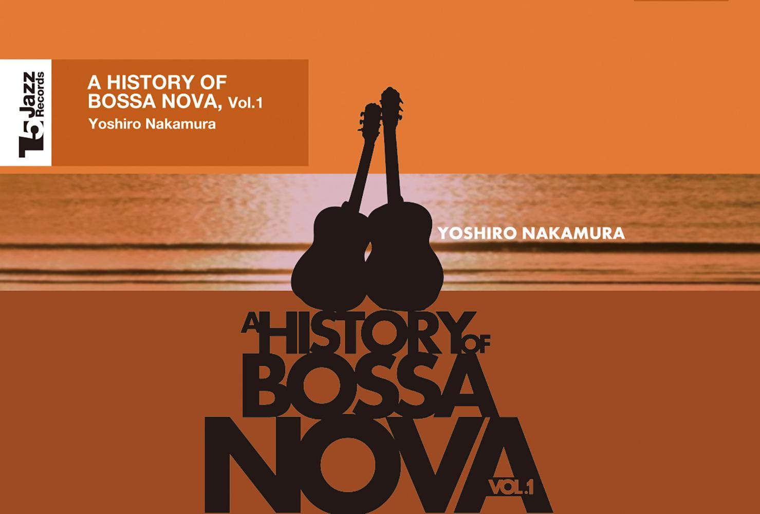 中村善郎／ボサノヴァの歴史 (USB)