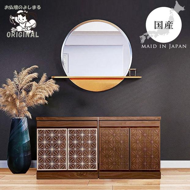 組子風仏壇チェスト&nbsp;幅55cm【カラー：ナチュラル】