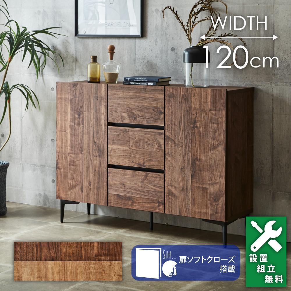 キャビネット&nbsp;【フィスバ&nbsp;120&nbsp;ドア引出】&nbsp;ナチュラル