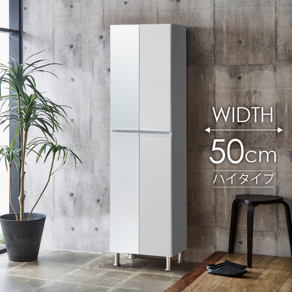 シューズボックス&nbsp;&nbsp;【リアル&nbsp;50&nbsp;HI&nbsp;姿見】&nbsp;ホワイト&nbsp;つや有