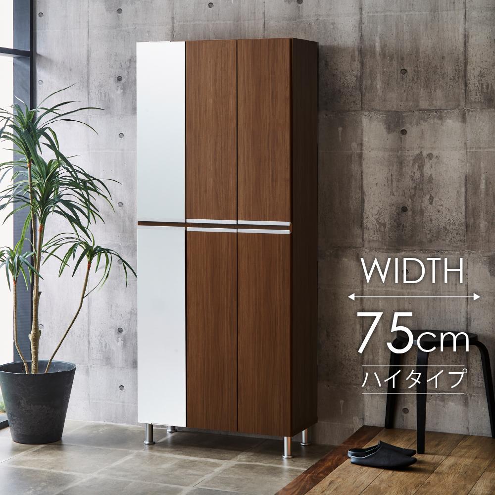 シューズボックス&nbsp;&nbsp;【リアル75HI板&nbsp;左姿見】&nbsp;アンディーライト