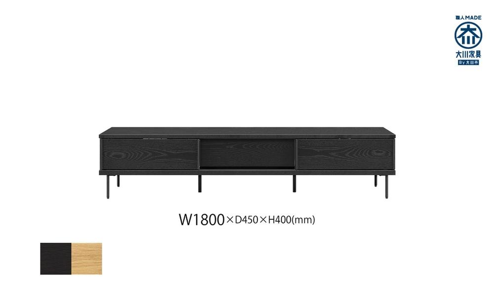 天然木リビング家具アーテル(ローボード&nbsp;テレビ台・TVボード)180cm【2色】