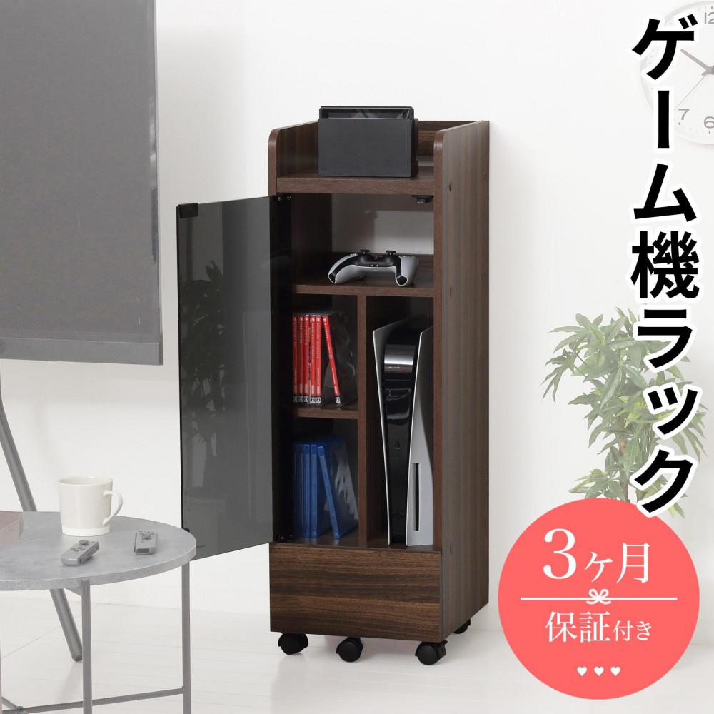 ゲーム機ラック&nbsp;キャスター付き&nbsp;ブラウン&nbsp;AKU104476301