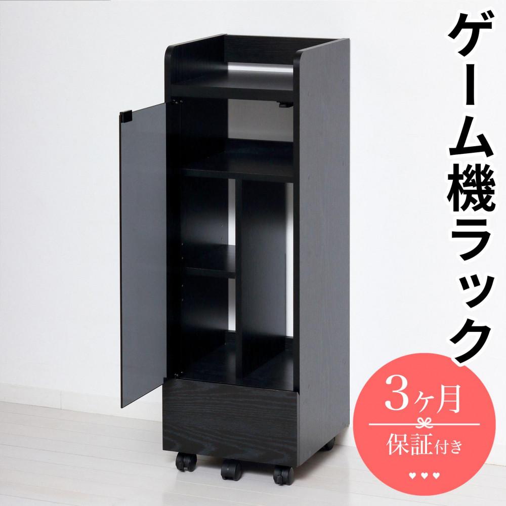 ゲーム機ラック&nbsp;キャスター付き&nbsp;ブラック&nbsp;AKU104476302