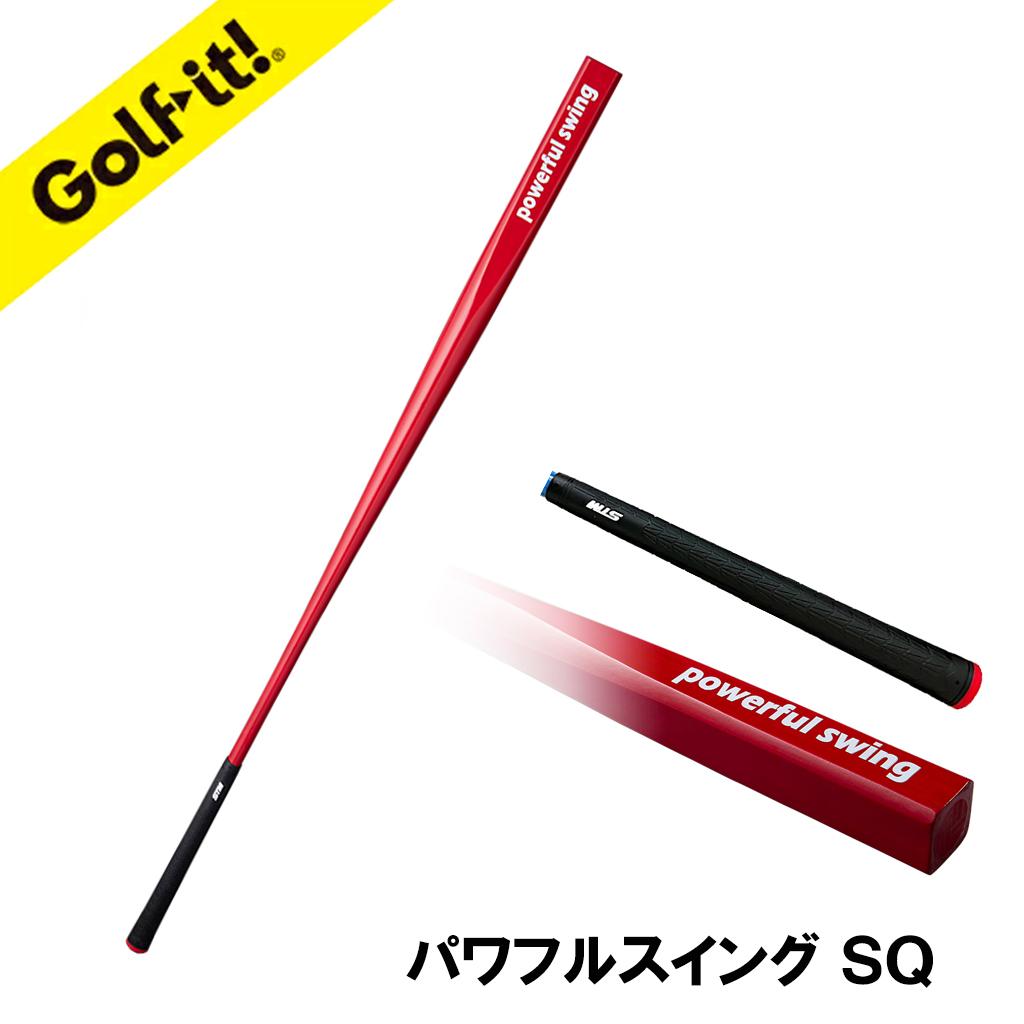 【レッド】パワフルスイングSQ（スクエア）グリップ付バット型 ドライバー アイアン スウィング ウォーミングアップ ウォームアップ ゴルフ スイング練習器具 バット ロンウッド ライト LITE M-633