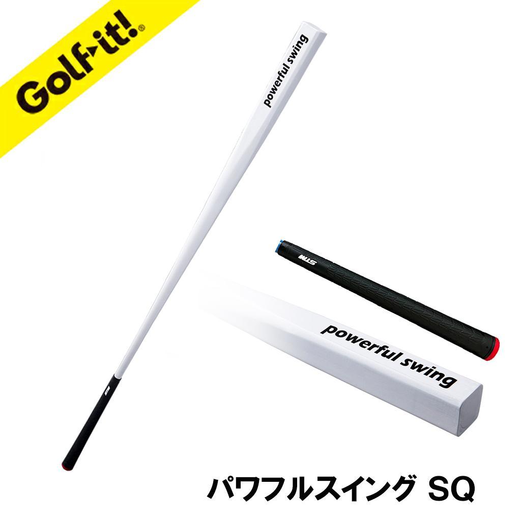 【ホワイト】パワフルスイングSQ（スクエア）グリップ付バット型 ドライバー アイアン スウィング ウォーミングアップ ウォームアップ ゴルフ スイング練習器具 バット ロンウッド ライト LITE M-633