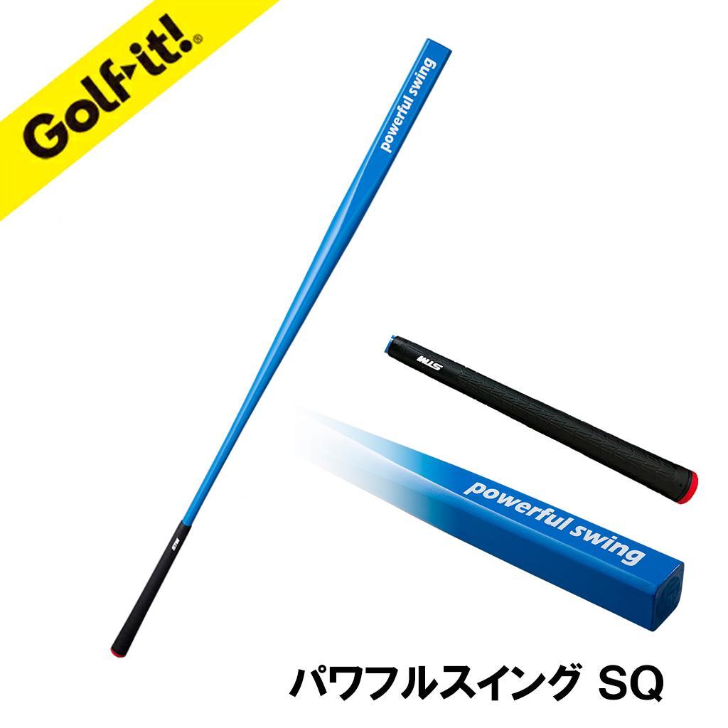 【ブルー】パワフルスイングSQ（スクエア）グリップ付バット型 ドライバー アイアン スウィング ウォーミングアップ ウォームアップ ゴルフ スイング練習器具 バット ロンウッド ライト LITE M-633