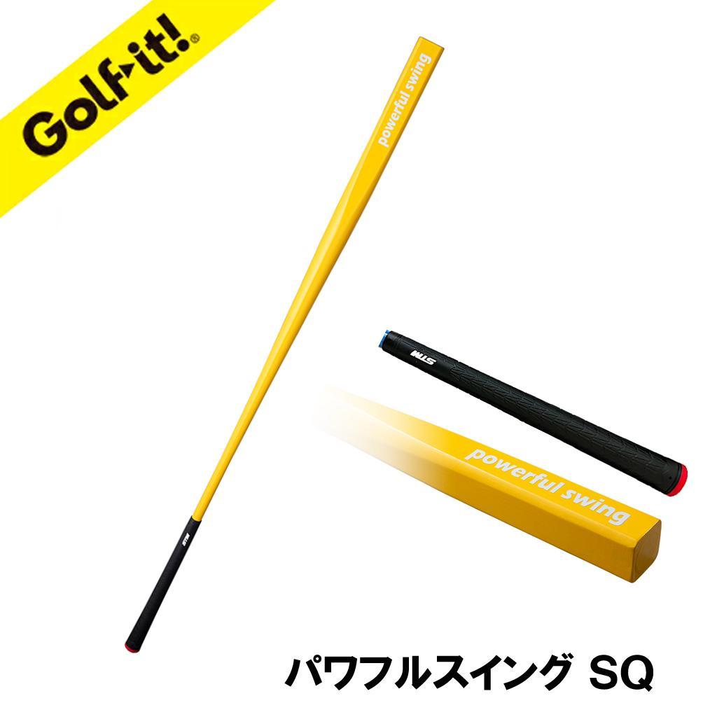 【イエロー】パワフルスイングSQ（スクエア）グリップ付バット型 ドライバー アイアン スウィング ウォーミングアップ ウォームアップ ゴルフ スイング練習器具 バット ロンウッド ライト LITE M-633
