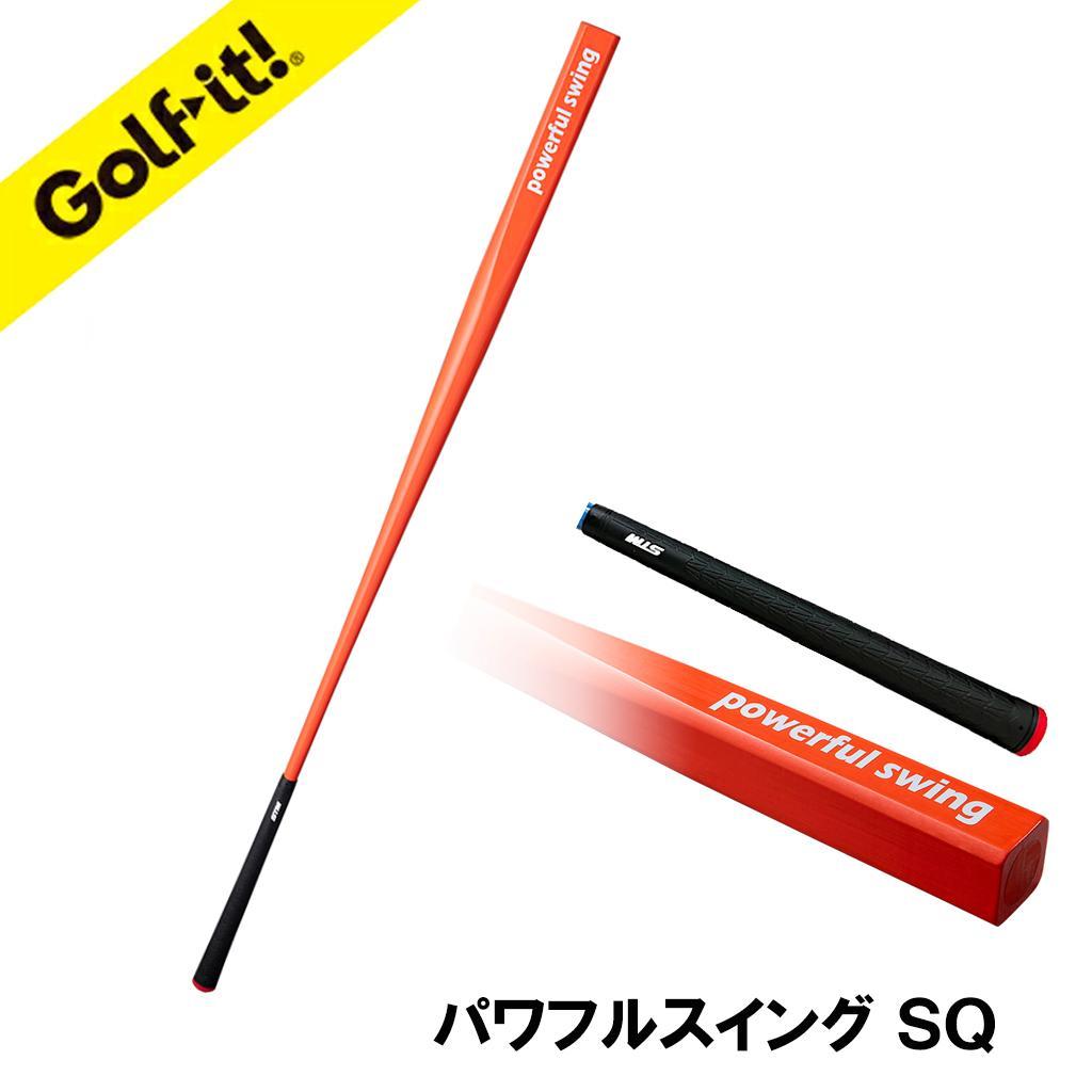 【オレンジ】パワフルスイングSQ（スクエア）グリップ付バット型 ドライバー アイアン スウィング ウォーミングアップ ウォームアップ ゴルフ スイング練習器具 バット ロンウッド ライト LITE M-633