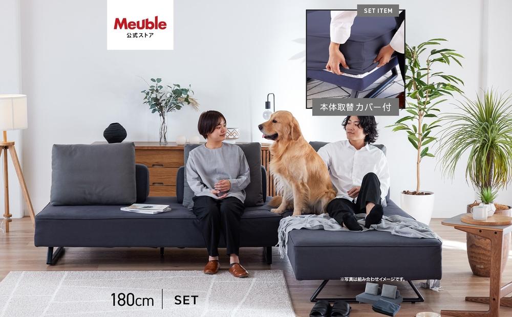 【本体取替カバー(同色)セット】&nbsp;リバティ2&nbsp;ソファ&nbsp;180cm&nbsp;3人掛け&nbsp;ダークグレー【モーブル】【大川家具】