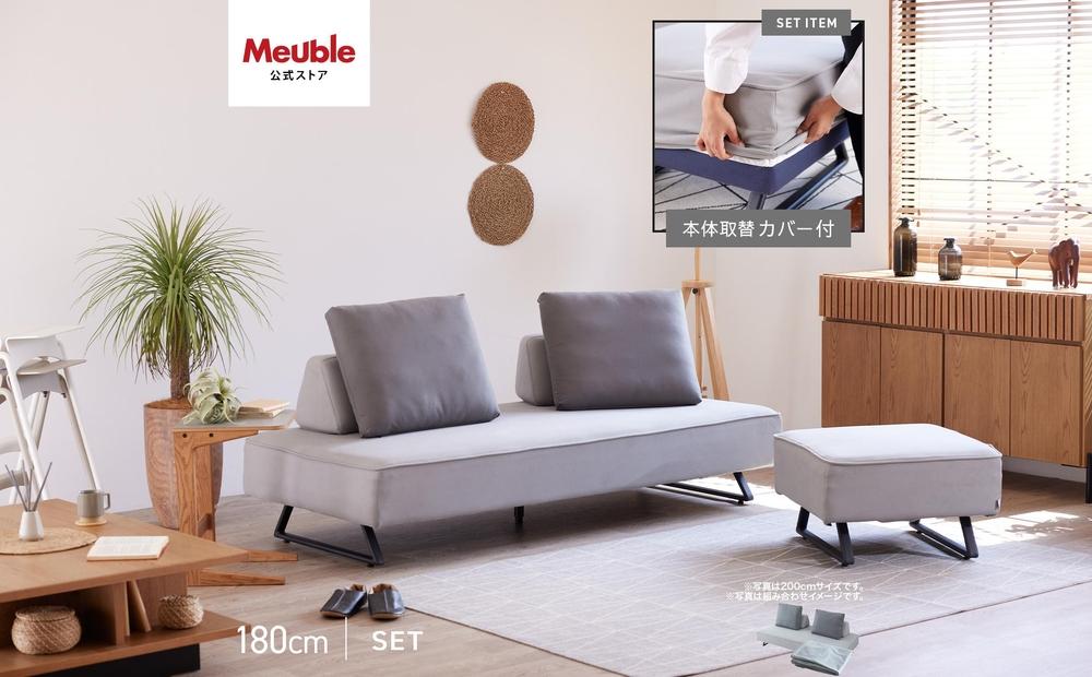 【本体取替カバー(同色)セット】&nbsp;リバティ2&nbsp;ソファ&nbsp;180cm&nbsp;3人掛け&nbsp;ライトグレー【モーブル】【大川家具】