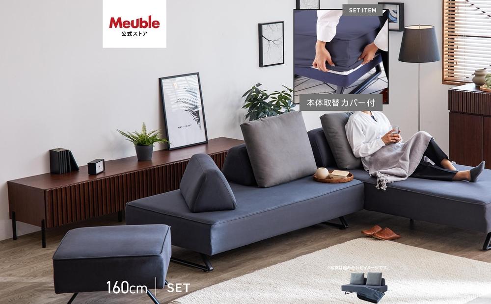 【本体取替カバー(同色)セット】&nbsp;リバティ2&nbsp;ソファ&nbsp;160cm&nbsp;3人掛け&nbsp;ダークグレー【モーブル】【大川家具】