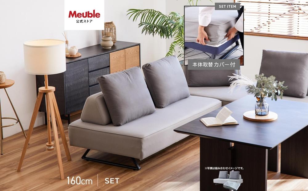 【本体取替カバー(同色)セット】&nbsp;リバティ2&nbsp;ソファ&nbsp;160cm&nbsp;3人掛け&nbsp;ライトグレー【モーブル】【大川家具】