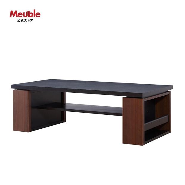 MLT-233&nbsp;ローテーブル&nbsp;幅120&nbsp;リビングテーブル&nbsp;＜ウォールナット＞【モーブル】【大川家具】