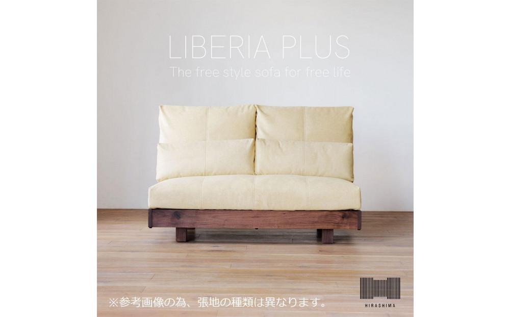 〈HIRASHIMA〉天然無垢材&nbsp;ふっくらと全身を包む&nbsp;ハイバックスタイルのソファ&nbsp;LIBERIA&nbsp;PLUS&nbsp;Sofa&nbsp;140&nbsp;ファブリック&nbsp;/&nbsp;リコ
