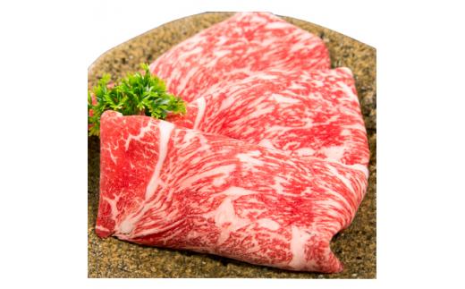 三重県産和牛メスまと場牛薄切りスライス肉 (370g)