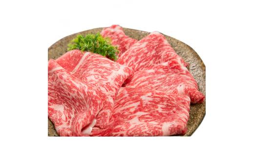 三重県産和牛メスまと場牛薄切りスライス (700g)