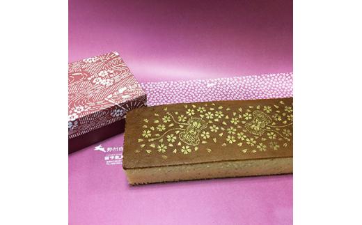 鈴鹿ブランド 伊勢型紙金箔 かすてぃら