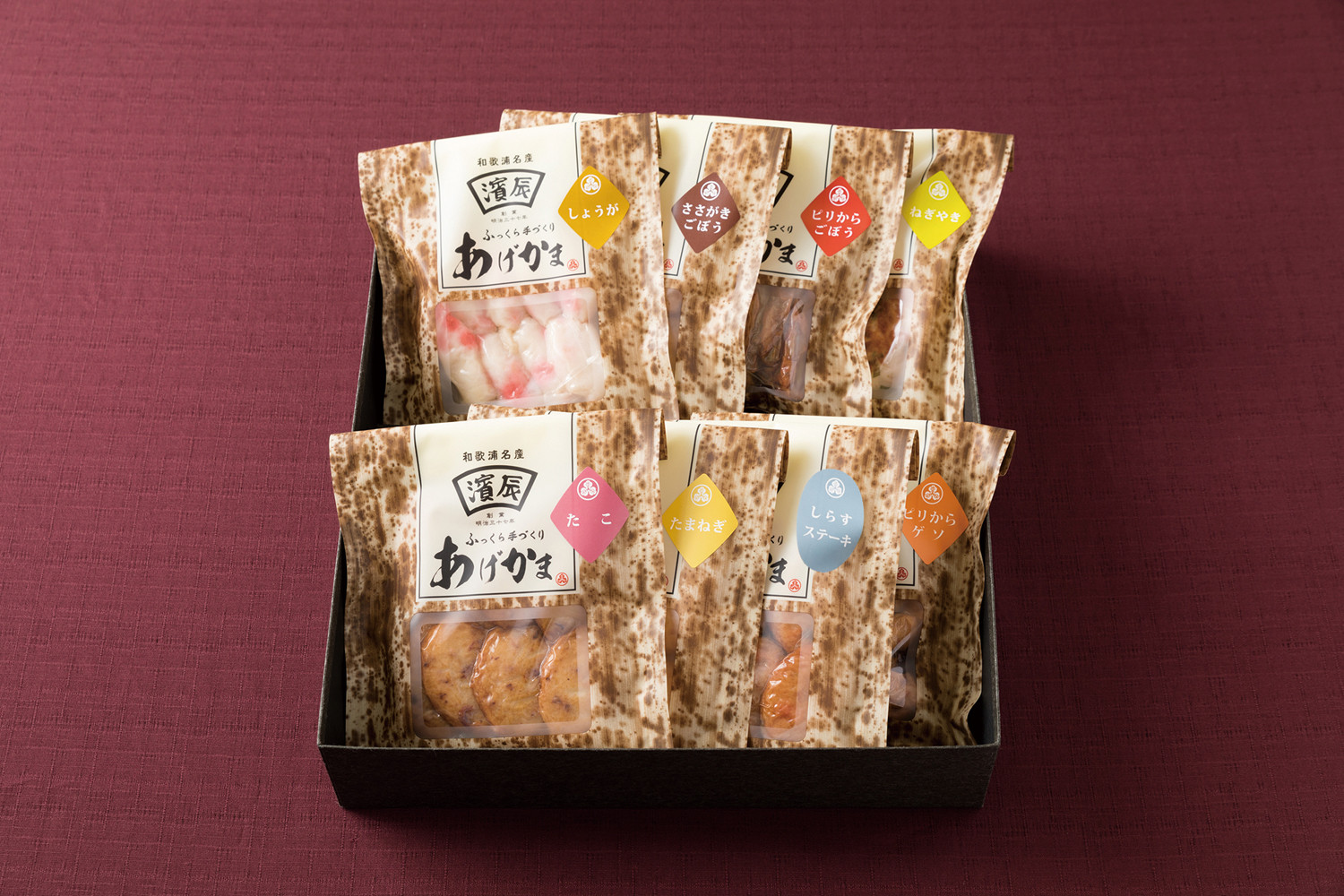 濱辰&nbsp;かまぼこ&nbsp;贈り物&nbsp;詰合せB&nbsp;『あげかま』&nbsp;セット