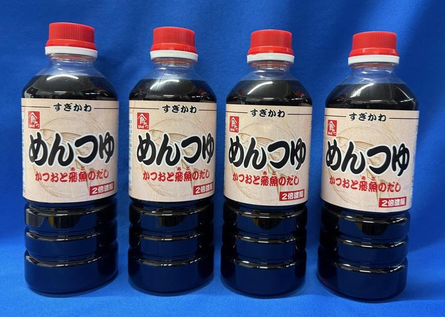 あごだし&nbsp;めんつゆ（2倍濃縮）500ml×4本【調味料&nbsp;かつお&nbsp;カツオ&nbsp;調味料&nbsp;人気&nbsp;セット&nbsp;おすすめ&nbsp;鳥取県&nbsp;琴浦町&nbsp;送料無料】