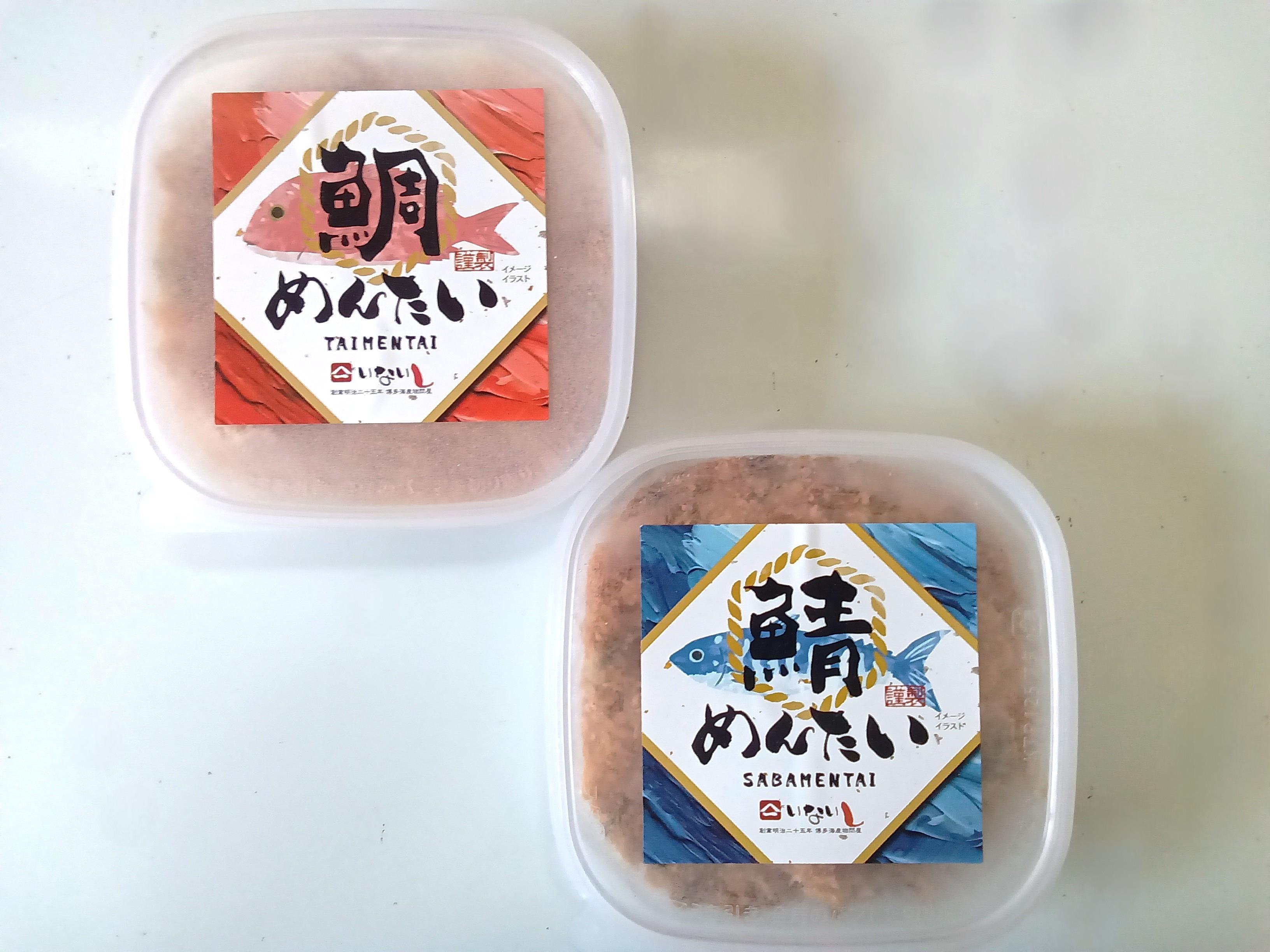 【定期便3回】博多の新名物　さばめんたいとたいめんたいの詰合せ　150g×各1個（合計300g）