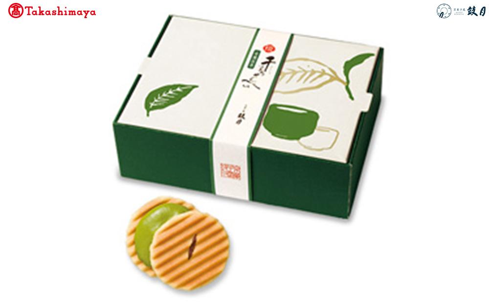【高島屋選定品】【鼓月】姫千寿せんべい 有機抹茶 12枚入り［ 京都 老舗 和菓子 千寿せんべい 有名店 和菓子 人気 おすすめ お菓子 スイーツ お取り寄せ 通販 ギフト プレゼント 贈答 ふるさと納税 ］