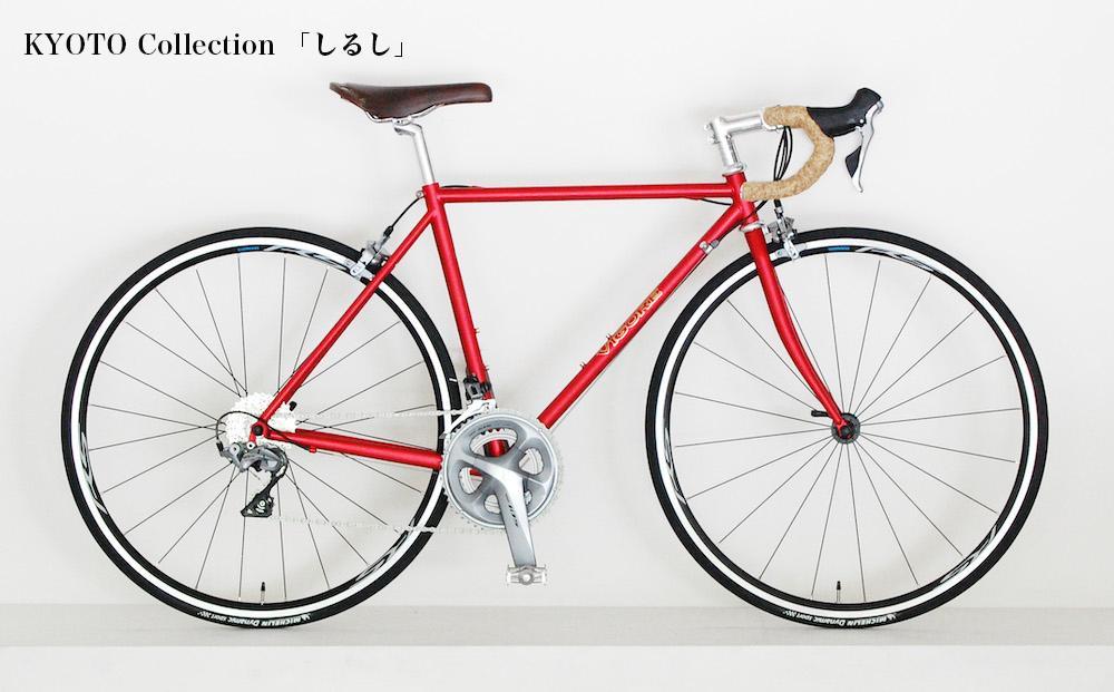 高島屋選定品】【VIGORE】ロードバイク「CrMo Racer KYOTO Collection
