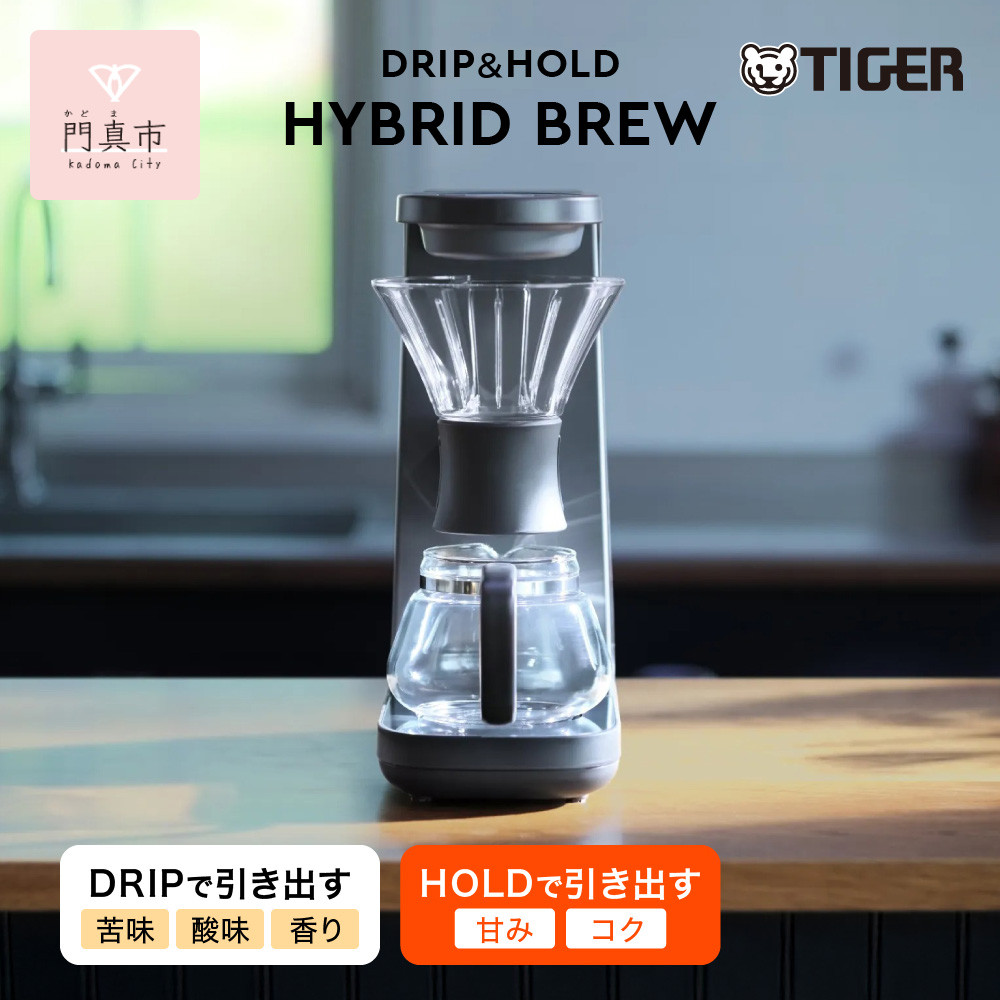 タイガー魔法瓶&nbsp;コーヒーメーカー&nbsp;ADF-A060KO&nbsp;オニキスブラック【&nbsp;コーヒーマシーン&nbsp;珈琲メーカー&nbsp;大阪府門真市&nbsp;家電&nbsp;キッチン家電&nbsp;電化製品&nbsp;生活家電&nbsp;新生活&nbsp;新生活応援&nbsp;】