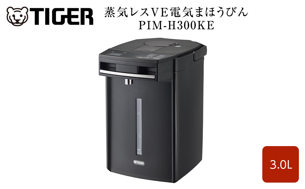タイガー魔法瓶&nbsp;蒸気レスVE電気まほうびん&nbsp;PIM-H300KE&nbsp;アーバンブラック&nbsp;3.0L【電気ポッド&nbsp;電気ケトル&nbsp;ポッド&nbsp;まほうびん&nbsp;蒸気レス&nbsp;蒸気が出ない&nbsp;安心&nbsp;安全&nbsp;大阪府門真市&nbsp;家電&nbsp;電化製品&nbsp;キッチン家電&nbsp;生活家電&nbsp;新生活&nbsp;新生活応援&nbsp;】