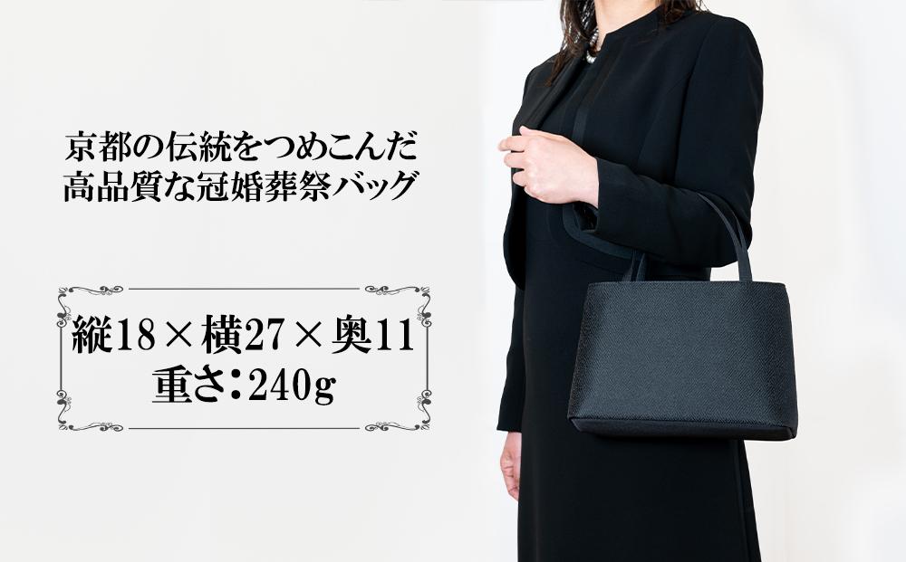 西陣織ブラックフォーマルバッグ 西陣織ブラックフォーマルバッグ 西陣織ブラックフォーマルバッグ