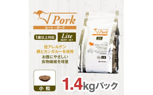 ドライドッグフード　ルート・ポーク・ライト&nbsp;小粒&nbsp;1.4kg