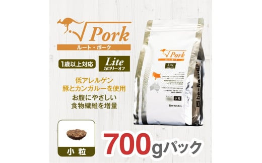 ドライドッグフード　ルート・ポーク・ライト&nbsp;小粒&nbsp;700g