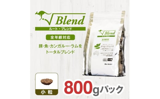 ドライドッグフード　ルート・ブレンド&nbsp;小粒&nbsp;800g