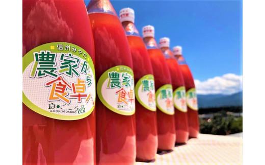 贅沢なトマトジュース（1,000ml）6本セット（野菜ジュース 飲料 野菜 やさい 食品 人気 飲料類 加工品 果実飲料 ドリンク 果汁飲料 ジュース 上伊那 宮田村 長野 信州 果汁100% 健康 美味しい 栄養 国産 日本産 料理 朝食 ギフト お祝い プレゼント 贈答）