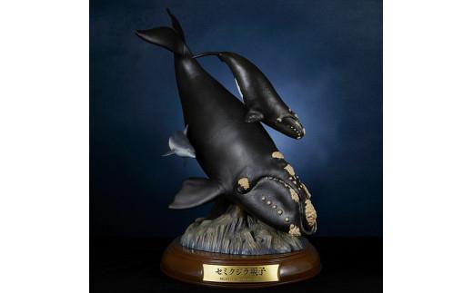 NatureTales&nbsp;セミクジラ親子【&nbsp;フィギュア&nbsp;アニマルフィギュアコレクション&nbsp;大阪府&nbsp;門真市&nbsp;】