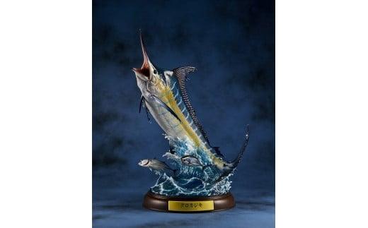 NatureTales&nbsp;クロカジキ【&nbsp;フィギュア&nbsp;アニマルフィギュアコレクション&nbsp;大阪府&nbsp;門真市&nbsp;】