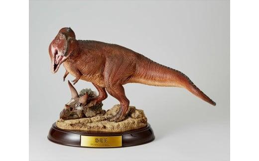 NatureTales 恐竜王【 フィギュア 恐竜 フィギュアコレクション 大阪府