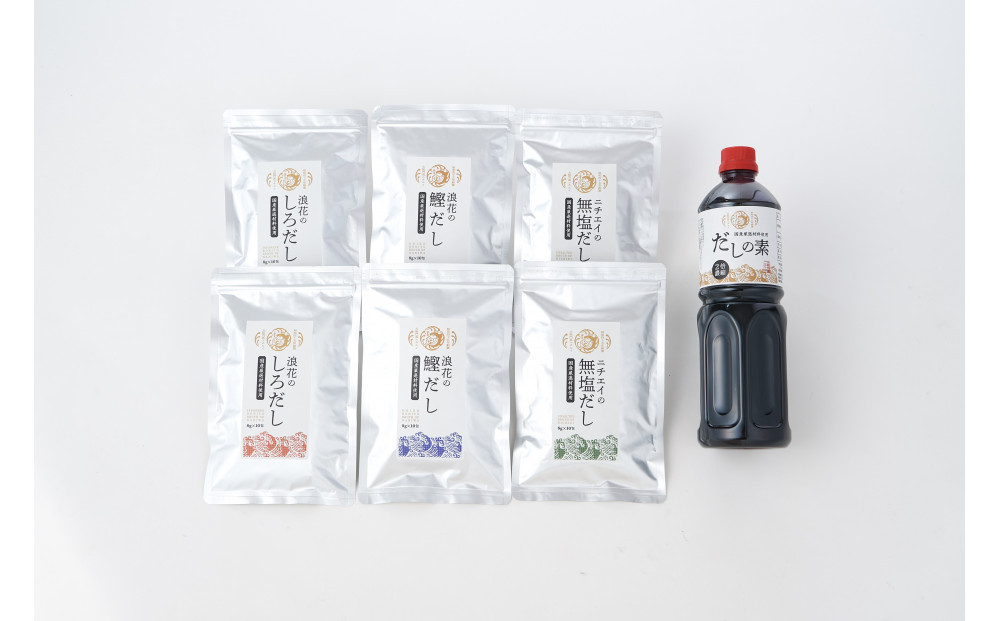ニチエイ食品工業株式会社のお出汁詰め合わせセット 【 大阪府 門真市 】