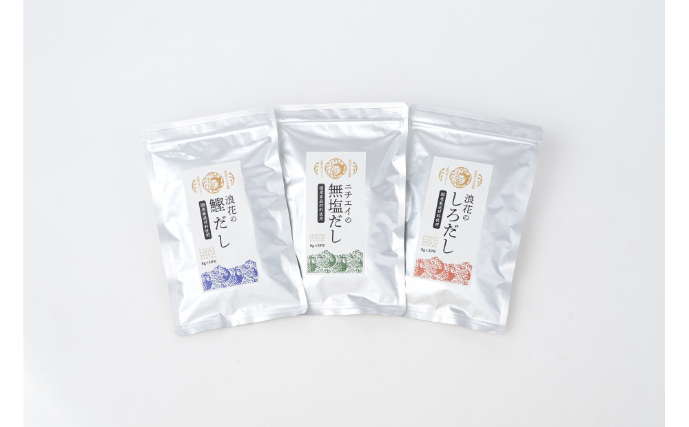 ニチエイ食品工業のだしパックトリオ【 大阪府 門真市 】