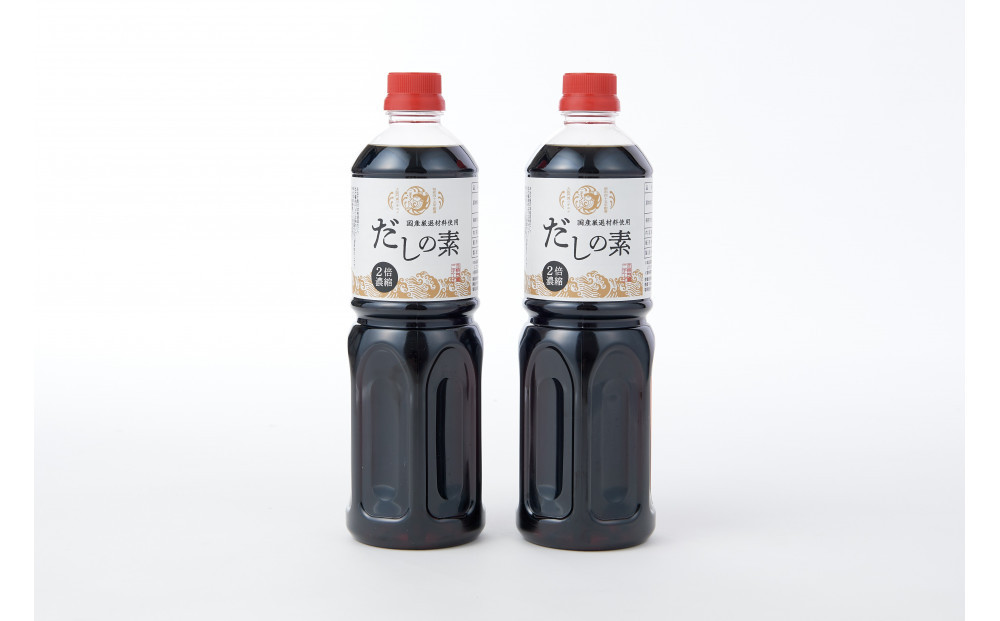 万能だしの素２本セット【&nbsp;大阪府&nbsp;門真市&nbsp;】
