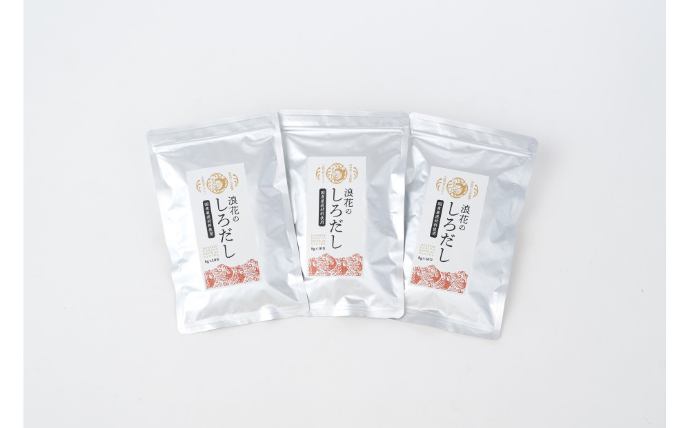 浪花のしろだし　１パック（８ｇ×１0包入）　トリオセット【&nbsp;大阪府&nbsp;門真市&nbsp;】